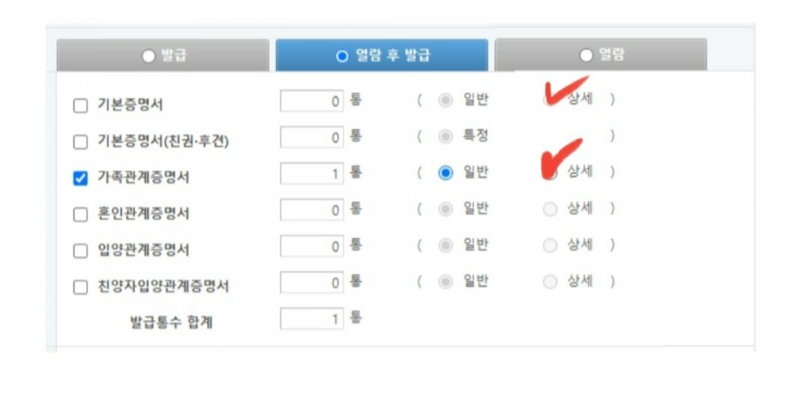 [공지] 자녀 명의의 주식계좌 개설방법 및 필요서류