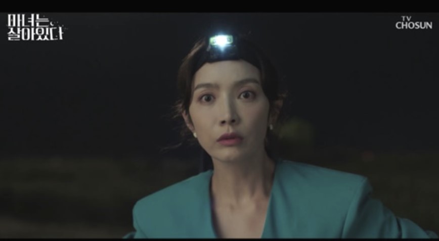 마녀는살아있다