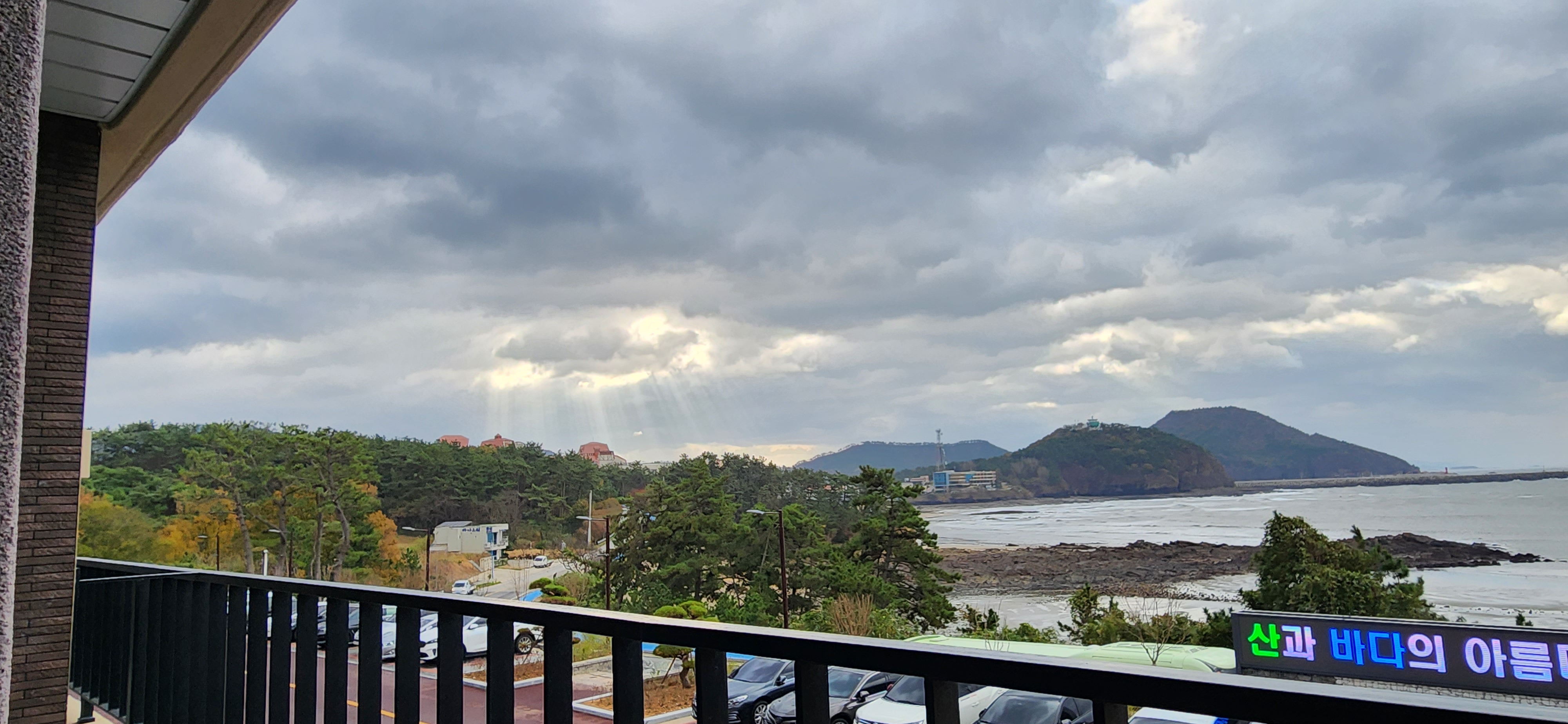 변산반도 생태탐방원 4인실 숙소뷰 솔직후기