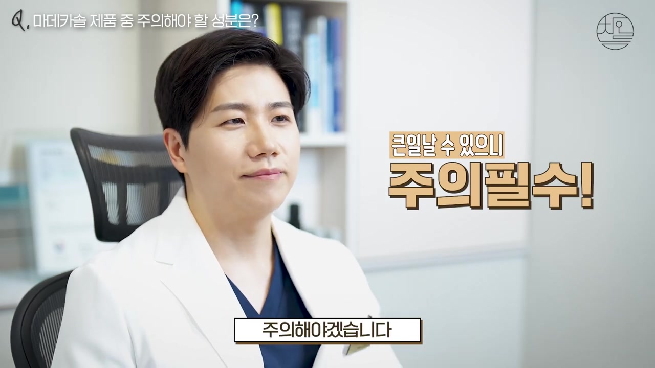 차오름 이미지