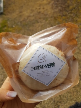 제빵소 찐빵