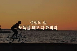  인간은 수행을 해야 불성할 수 있나요?
