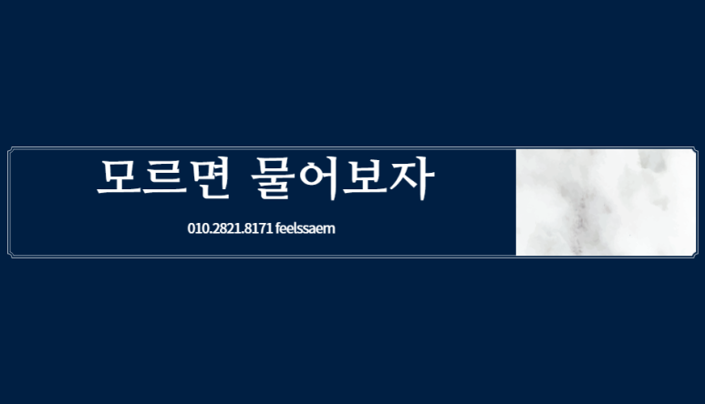 학원강사등록조건 5