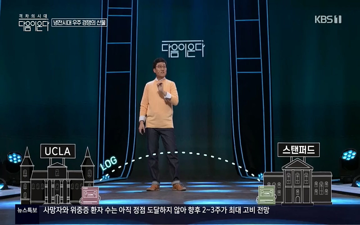 다음이 온다 시즌2.E03.220332p.H264-F1RST.mp4_20220411_184043.839.jpg