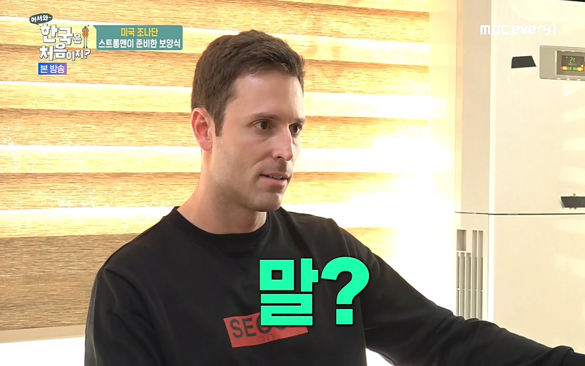 어서와 한국은 처음이지 시즌2.E214.220610p-NEXT.mp4_20220610_203938.402.jpg