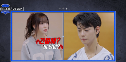 그 어떤 말보다 오디션 참가자한테 마상일 것 같은 유주 혹평 | 인스티즈