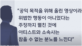 아이브 장원영 승소-2