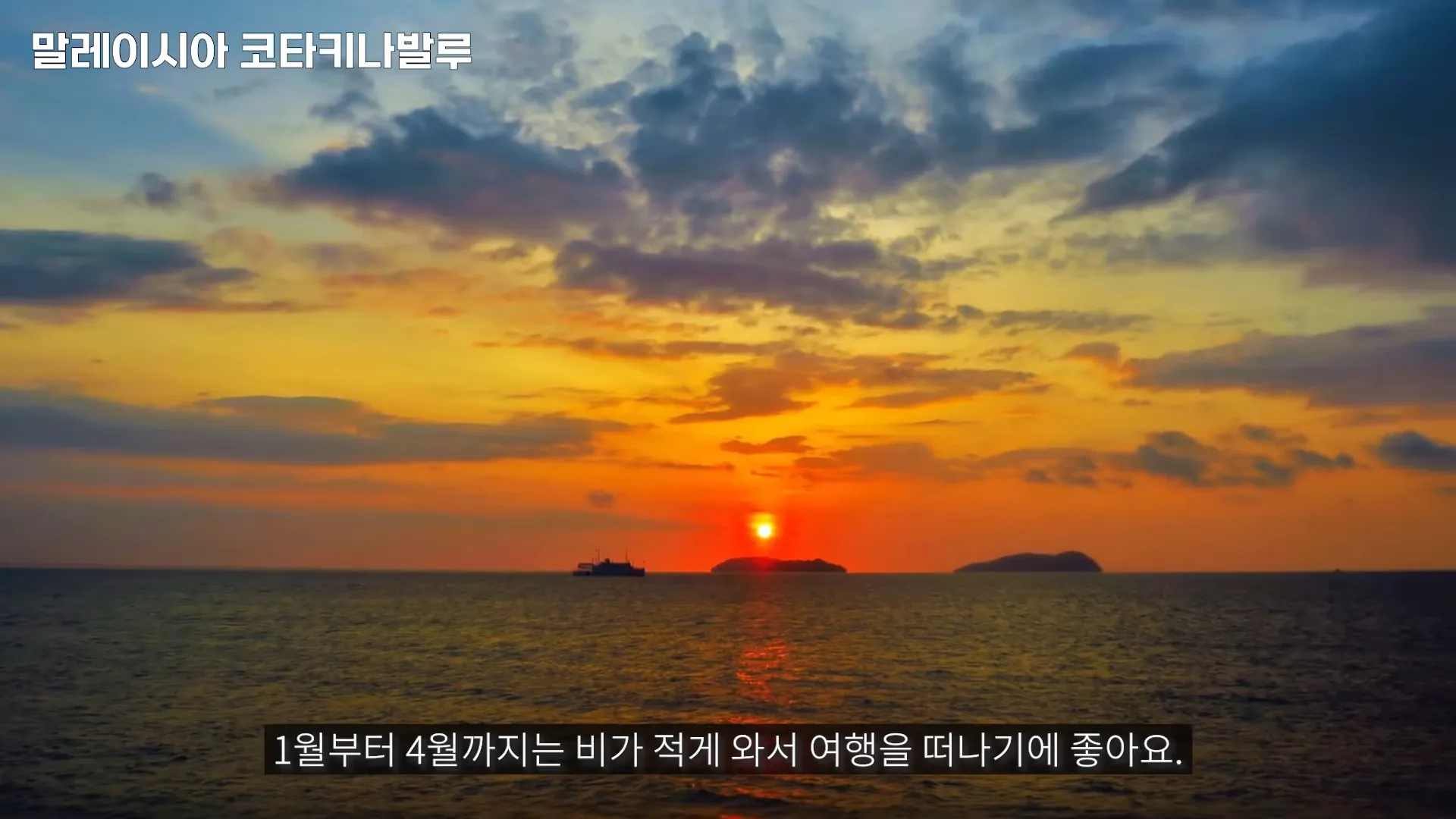 2월 ~ 3월 떠나는 최고 best 해외 여행지, 여기는 몰랐지? - 겨울철 해외 여행지 2월 ~ 3월 떠나는 최고 best 해외 여행지, 여기는 몰랐지? - 겨울철 해외 여행지
