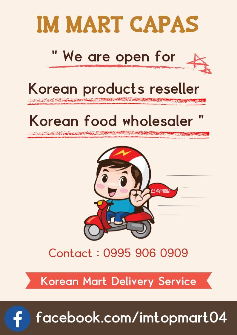 Im(아임) 이미지