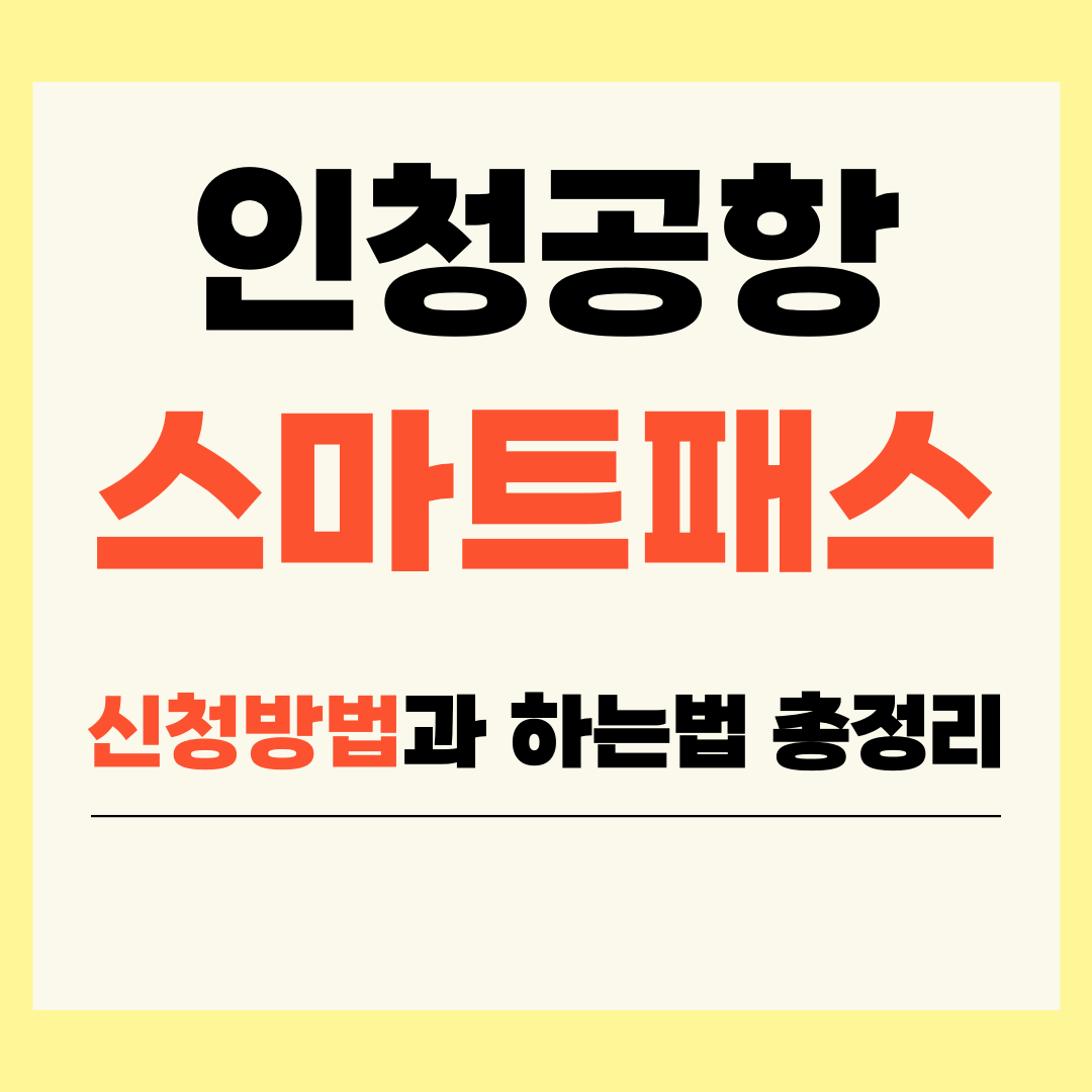 팍스넷 증권포털