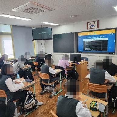 전일중학교 이미지