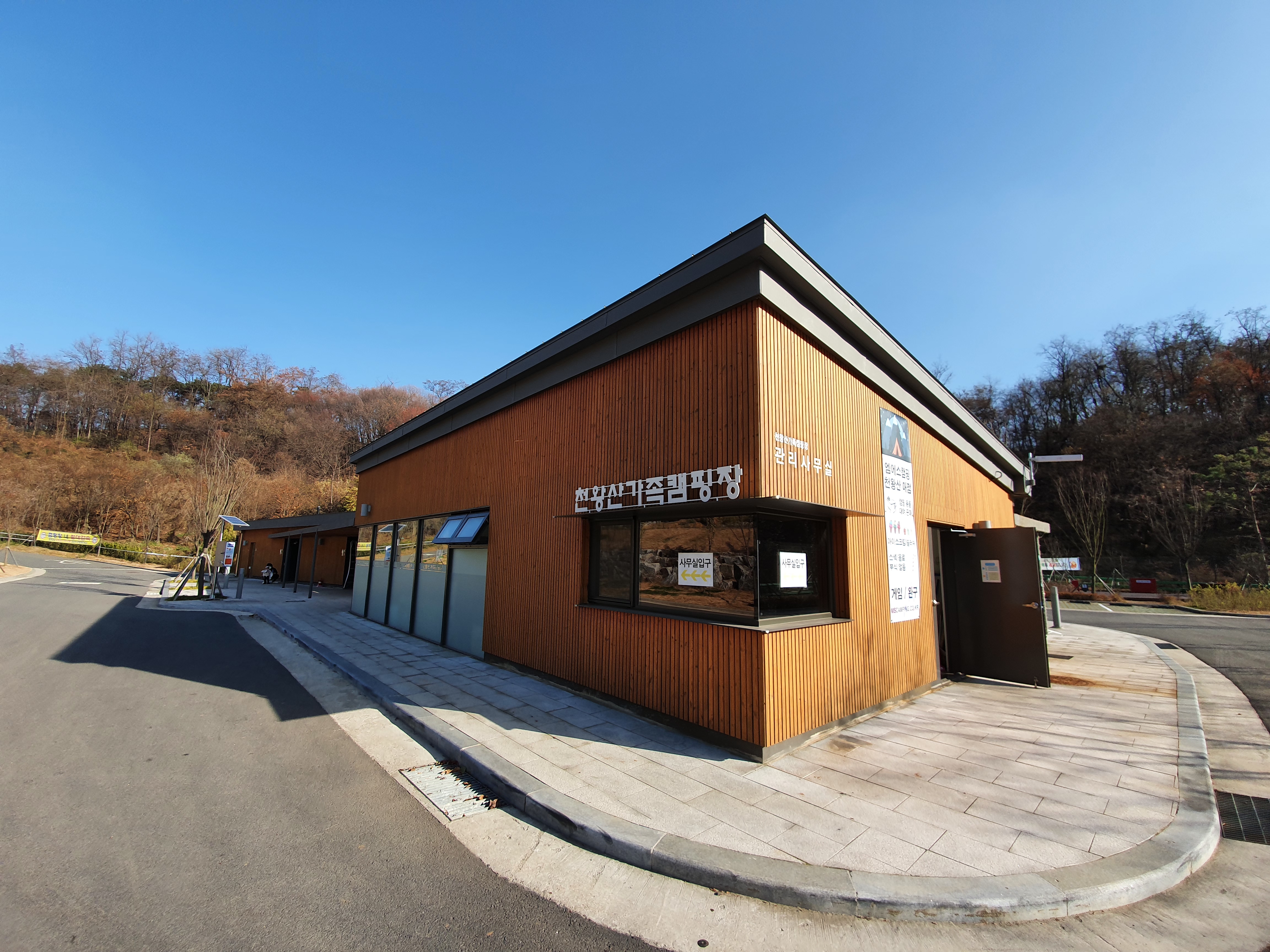 천왕산 가족캠핑장 이미지