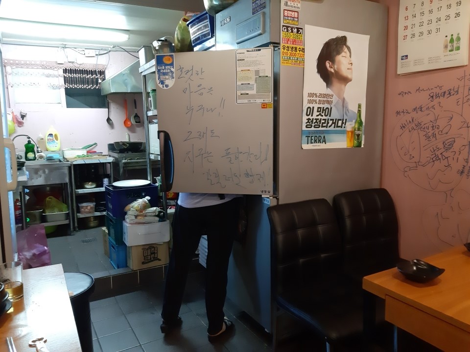 영동생선 이미지