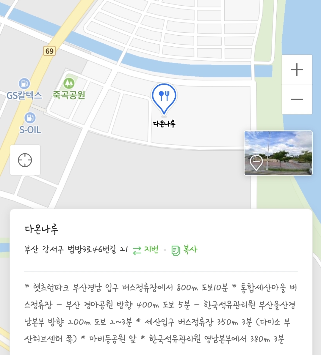 위치