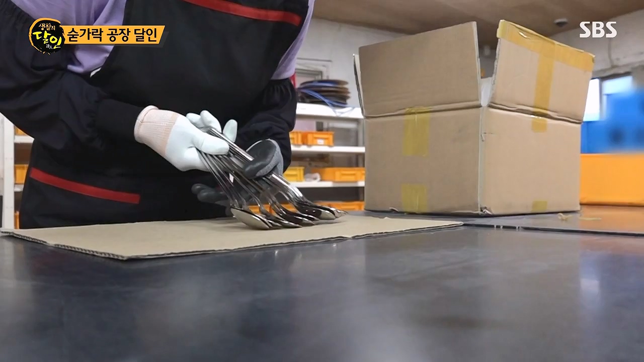 생활의 달인.E941.240625p-NEXT.mp4_20240625_211146.071.jpg