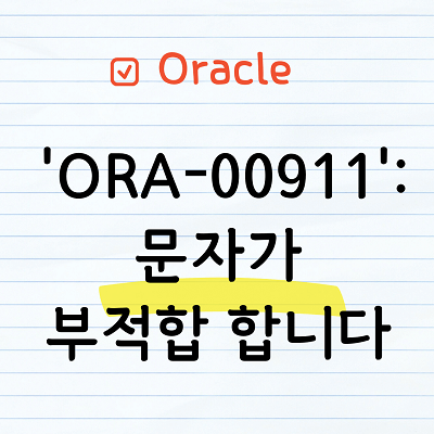 ORA-00911