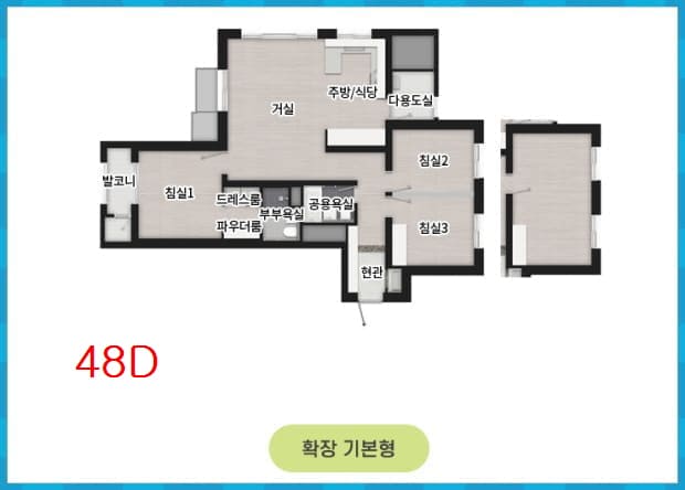 84D 확장 기본형