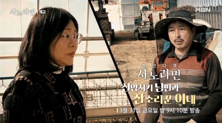 부부