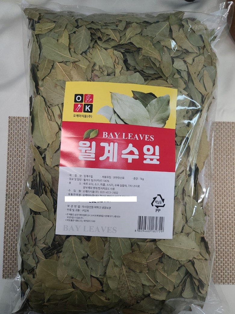 (주)와식자재마트 이미지