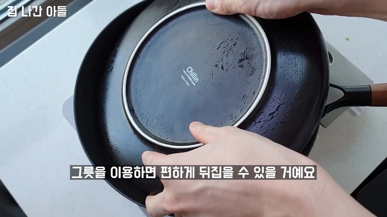 "밥에 계란만 부었는데 맛있고 색다른 요리가 완성되었습니다" 달콤한 야채와 밥이 너무 잘 어울리는 초간단 밥전 레시피 16 img