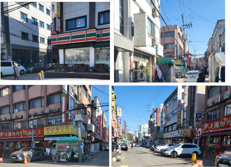 연길양꼬치 이미지