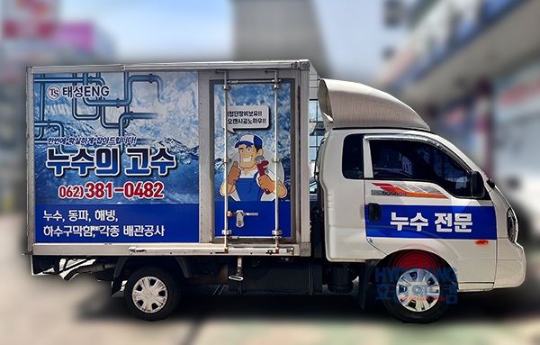 태성ENG 이미지