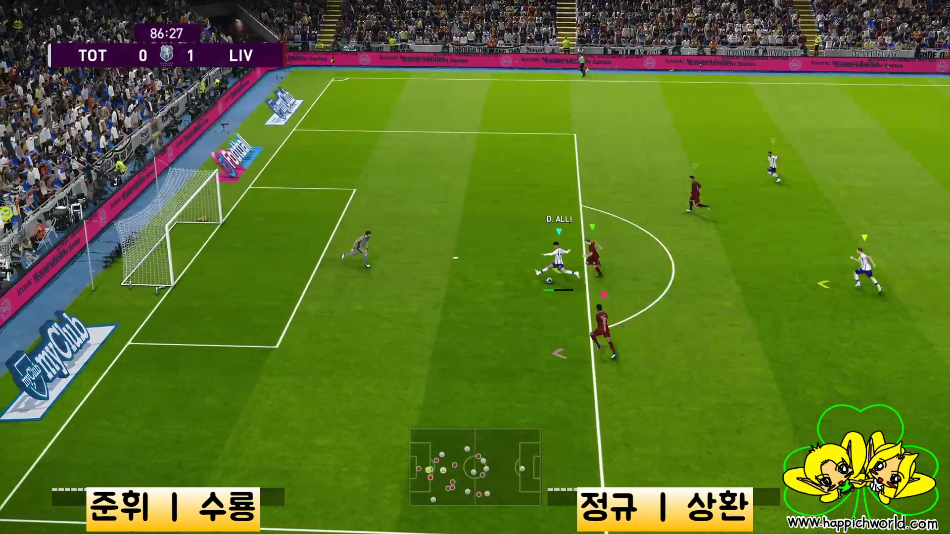  [PS4][201001] 친구들과 PES 2021(위닝 일레븐) 2대2 대결하기[02/11](동영상, 음성 ver.)