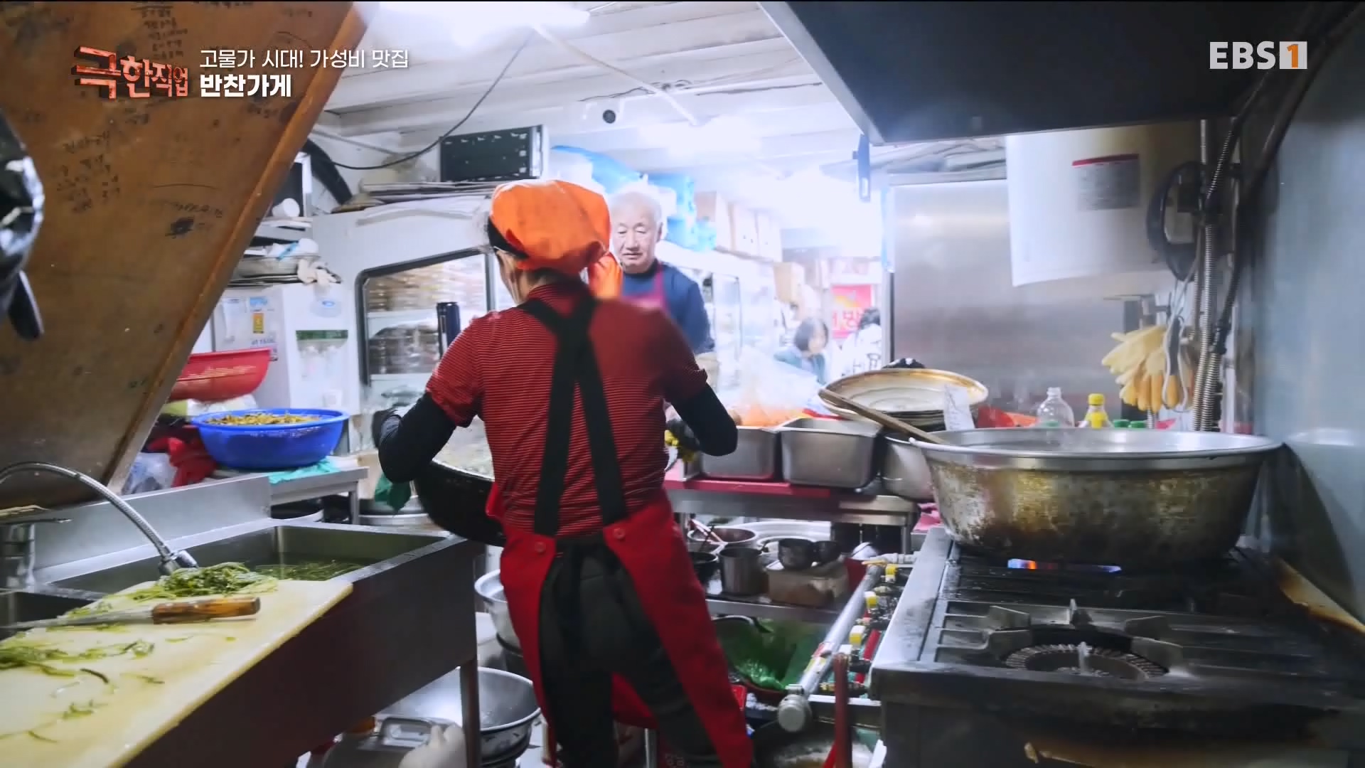 [극한 직업] 고물가 시대, 가성비 맛집.240427.mp4_20240430_202232.938.jpg