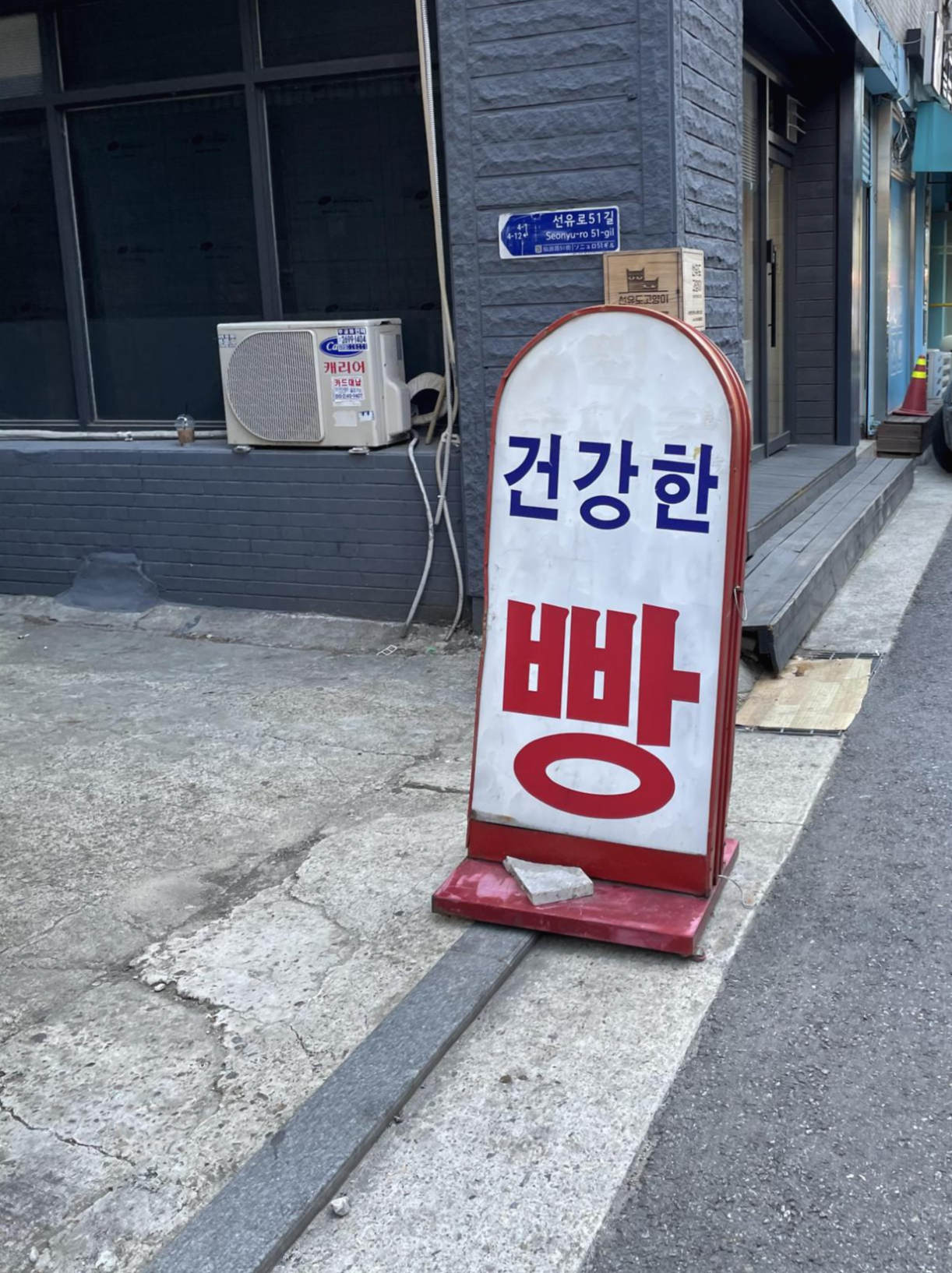 홈앤브레드 이미지