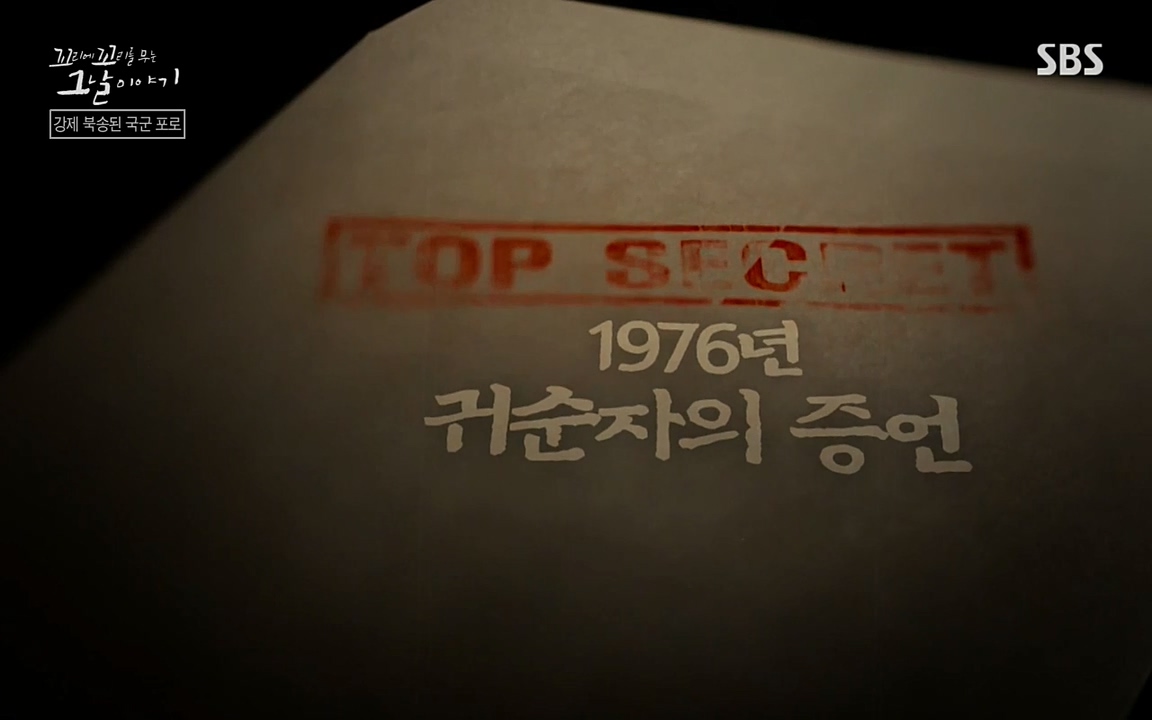 꼬리에 꼬리를 무는 그날 이야기.E22.220332p-NEXT.mp4_20220401_184951.940.jpg