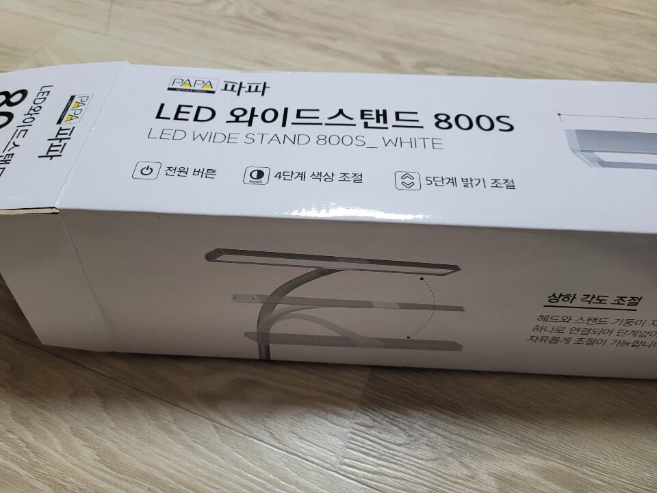 [초등학생 스탠드] LED 와이드 스탠드 PA-800S 제품사진 박스