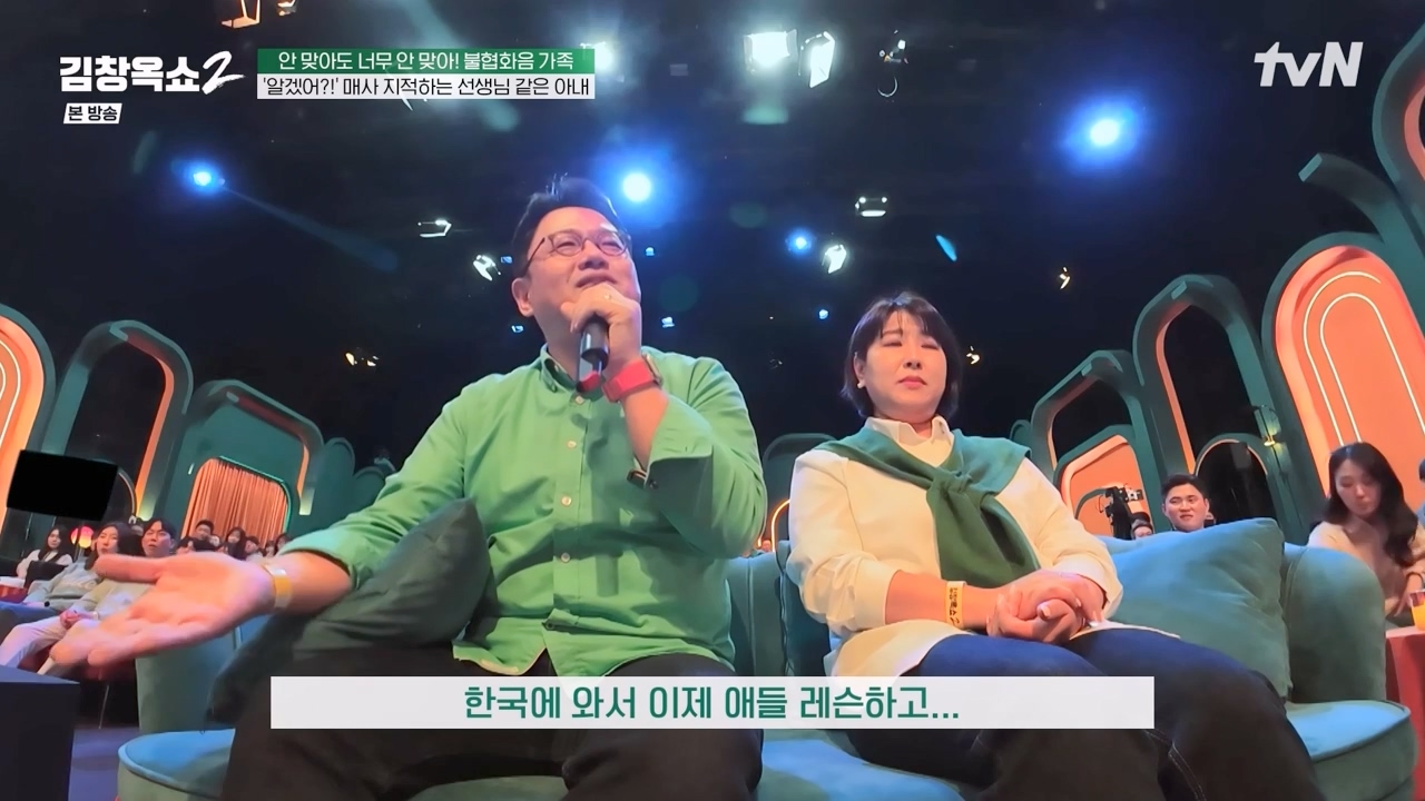 김창옥 쇼 2.E07.240322p-NEXT.mp4_20240322_202035.149.jpg
