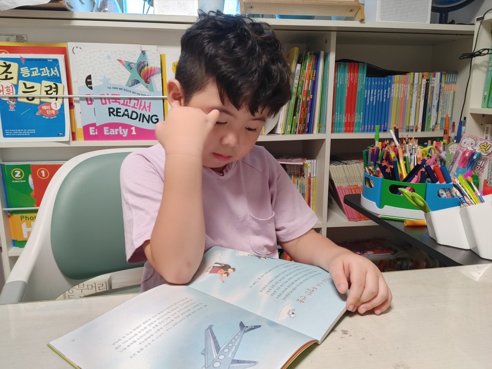 할아버지와 저는 일촌이래요 촌수와 호칭을 알리는 독서 활동 16