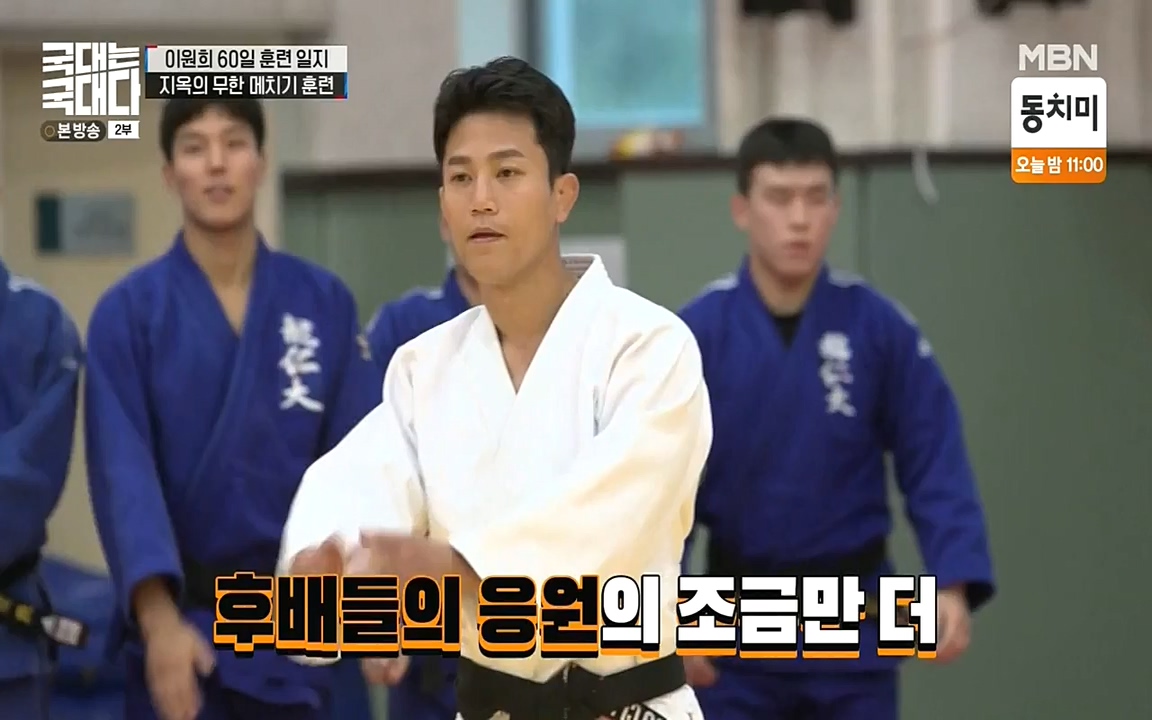 국대는 국대다.E13p-NEXT.mp4_20220605_194726.809.jpg