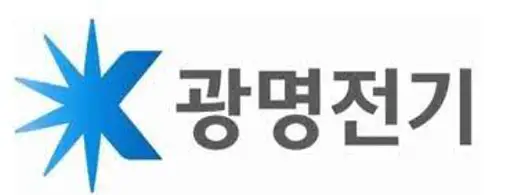 광명전기 이미지