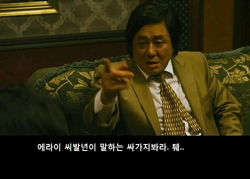 한국영화 명대사