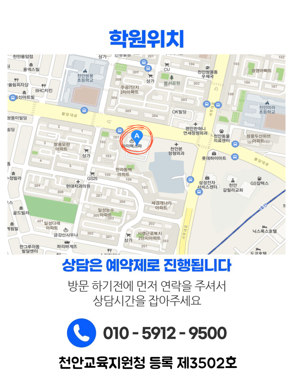 수업 진행 장면