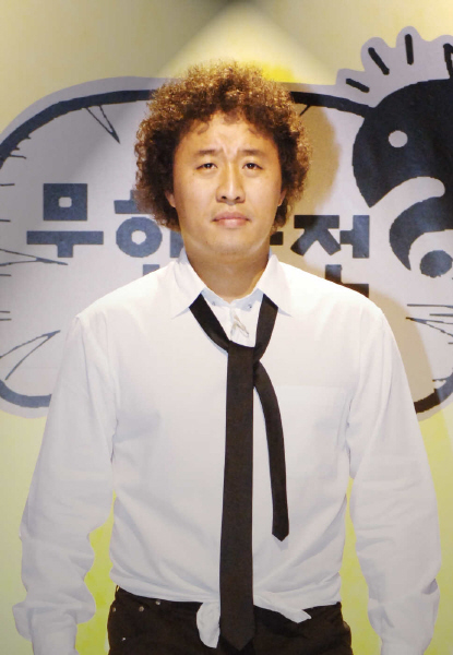 정준하 유튜브 출연