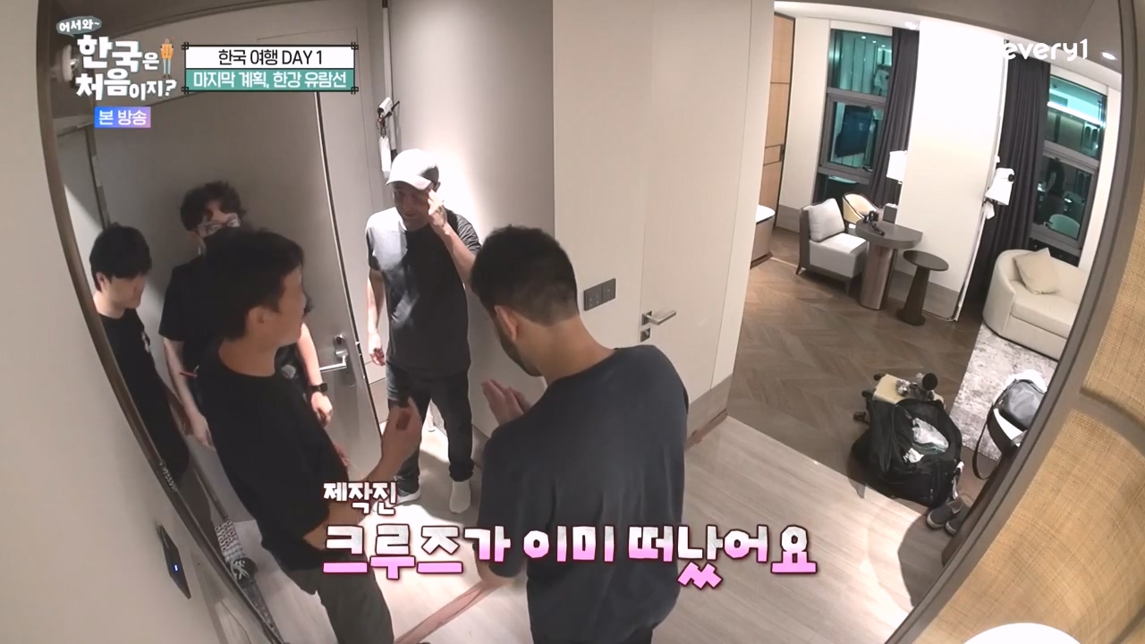 어서와 한국은 처음이지 시즌2.E284.231013p-NEXT.mp4_20231013_203014.968.jpg