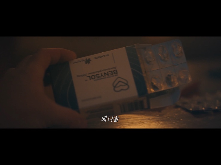인공지능 로봇 영화 영화 '조(Zoe)' 후기
