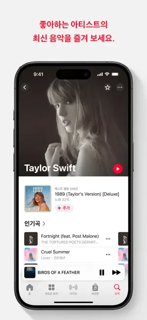 아이폰 mp3 다운로드 앱 추천 어플-14 아이폰 mp3 다운로드 앱 추천 어플-14