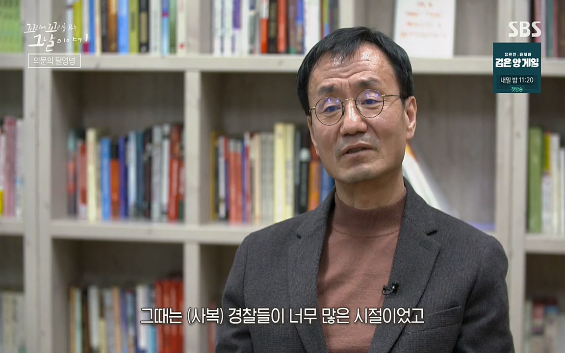 꼬리에 꼬리를 무는 그날 이야기.E28.220513p-NEXT.mp4_20220513_190049.702.jpg