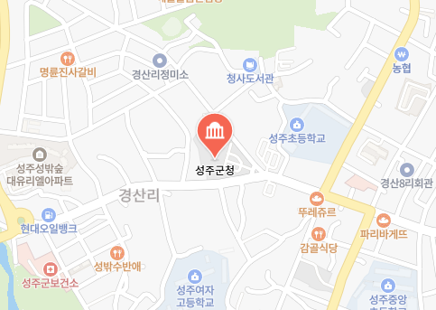 성주군청 위치
