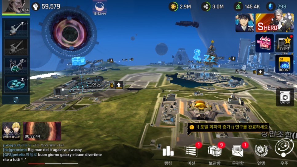 우주전쟁 담은 SLG SF게임! 7