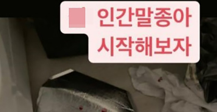 í™©í•˜ë‚˜ ì¸ìŠ¤íƒ€ê·¸ëž¨ì— ìží•´ì‚¬ì§„ ì˜¬ë¦° ì¶©ê²©ì ì¸ ì´ìœ  ë‚¨ìžì¹œêµ¬ ì§' ë‚˜ì´ ë„¤ì´ë²„ í¬ìŠ¤íŠ¸