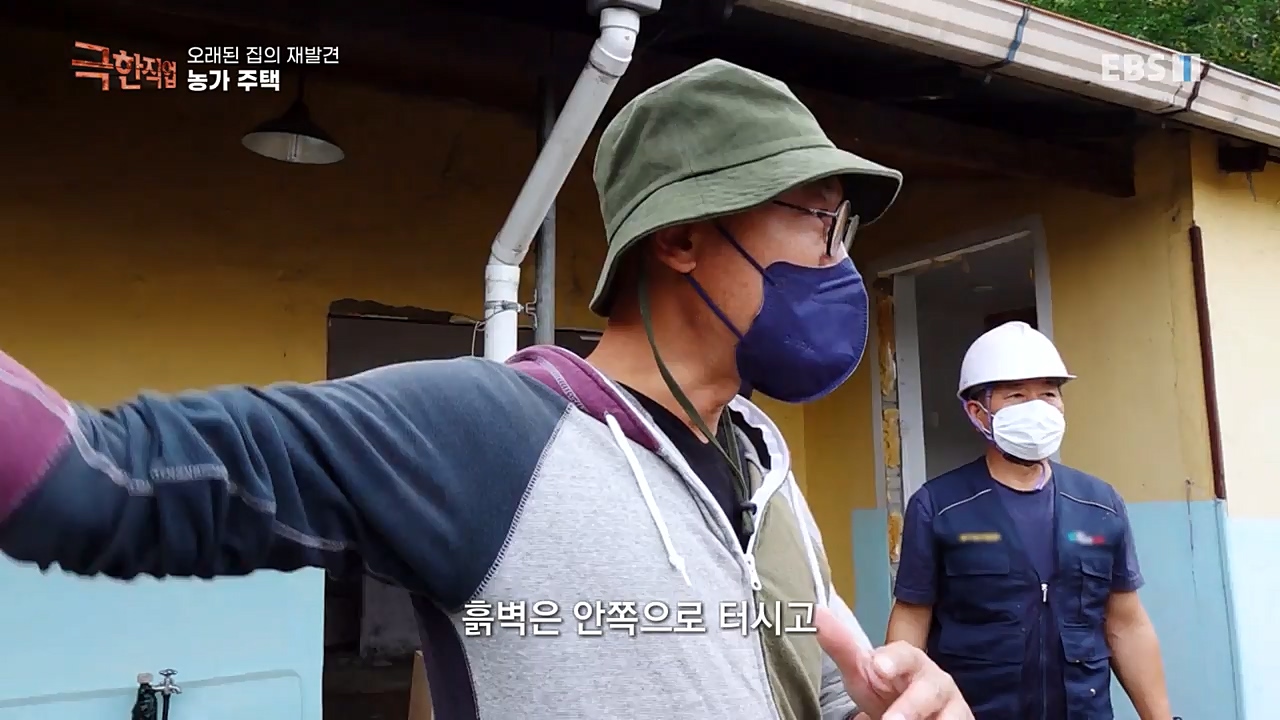 TV - 교육의 중심 EBS오래된 집의 재발견 농가와 도심 주택.mp4_20221120_151953.725.jpg