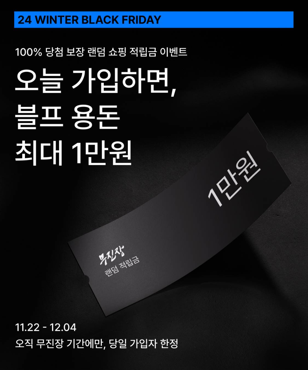 무진장 이미지