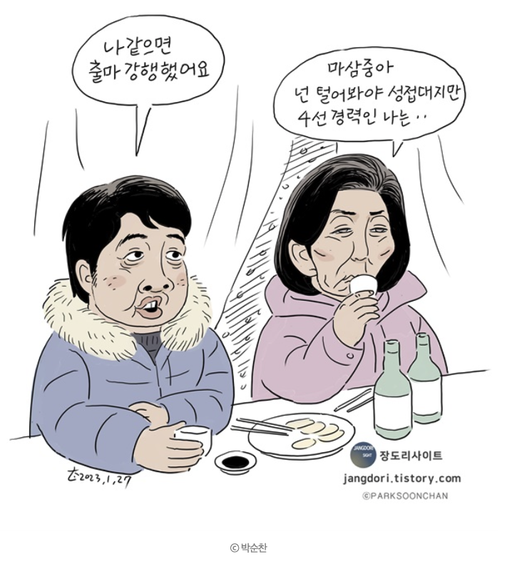  P2E 게임 위기 / 100만 그린벨트 해제 권한 / 군 문책 불가피 / 난방비 폭탄 등 2022년 1월 27일 오늘의 경제&사설