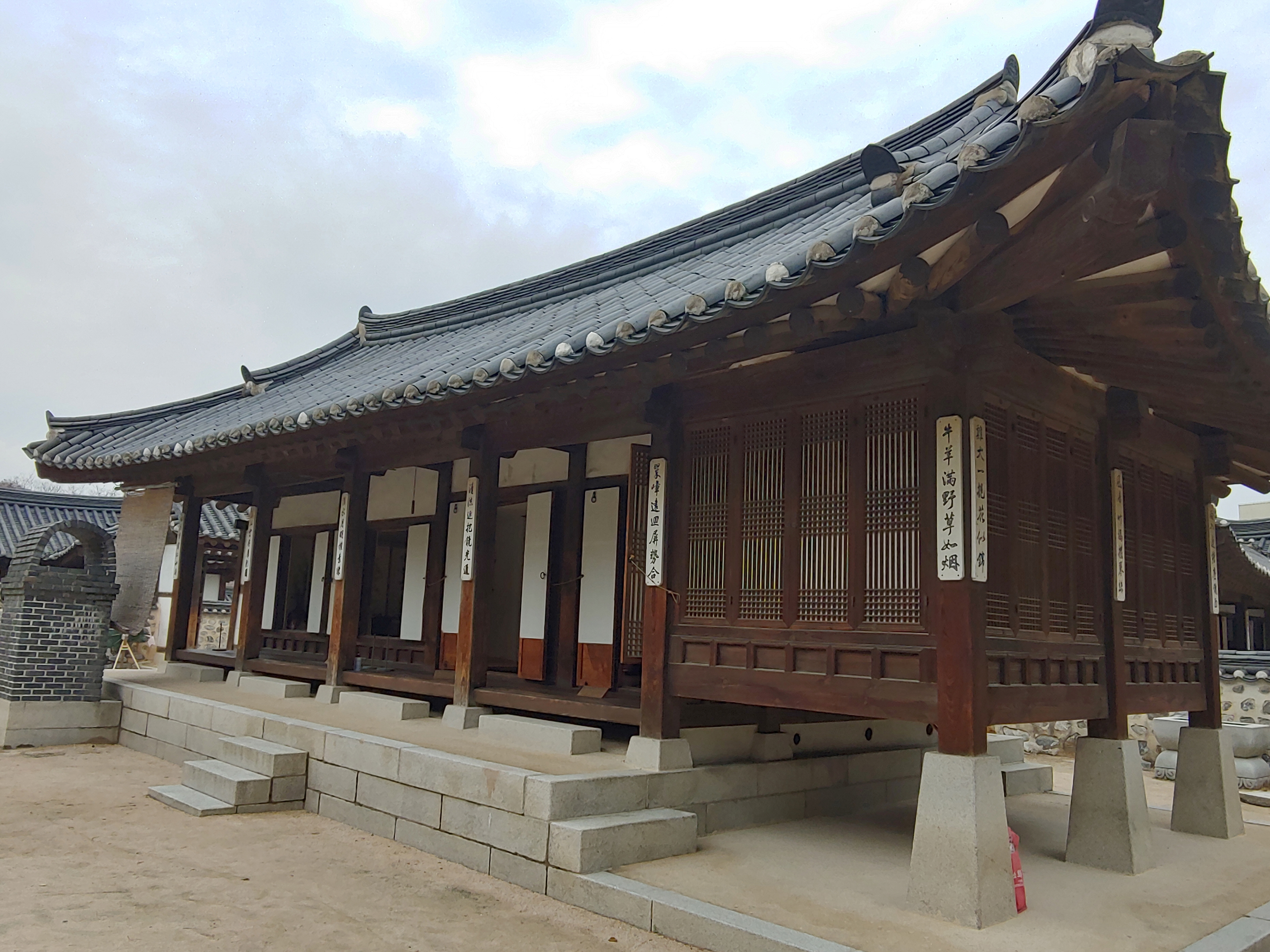남산골 한옥마을 풍경스케치 - 휴식같은 여행으로의 초대 이미지