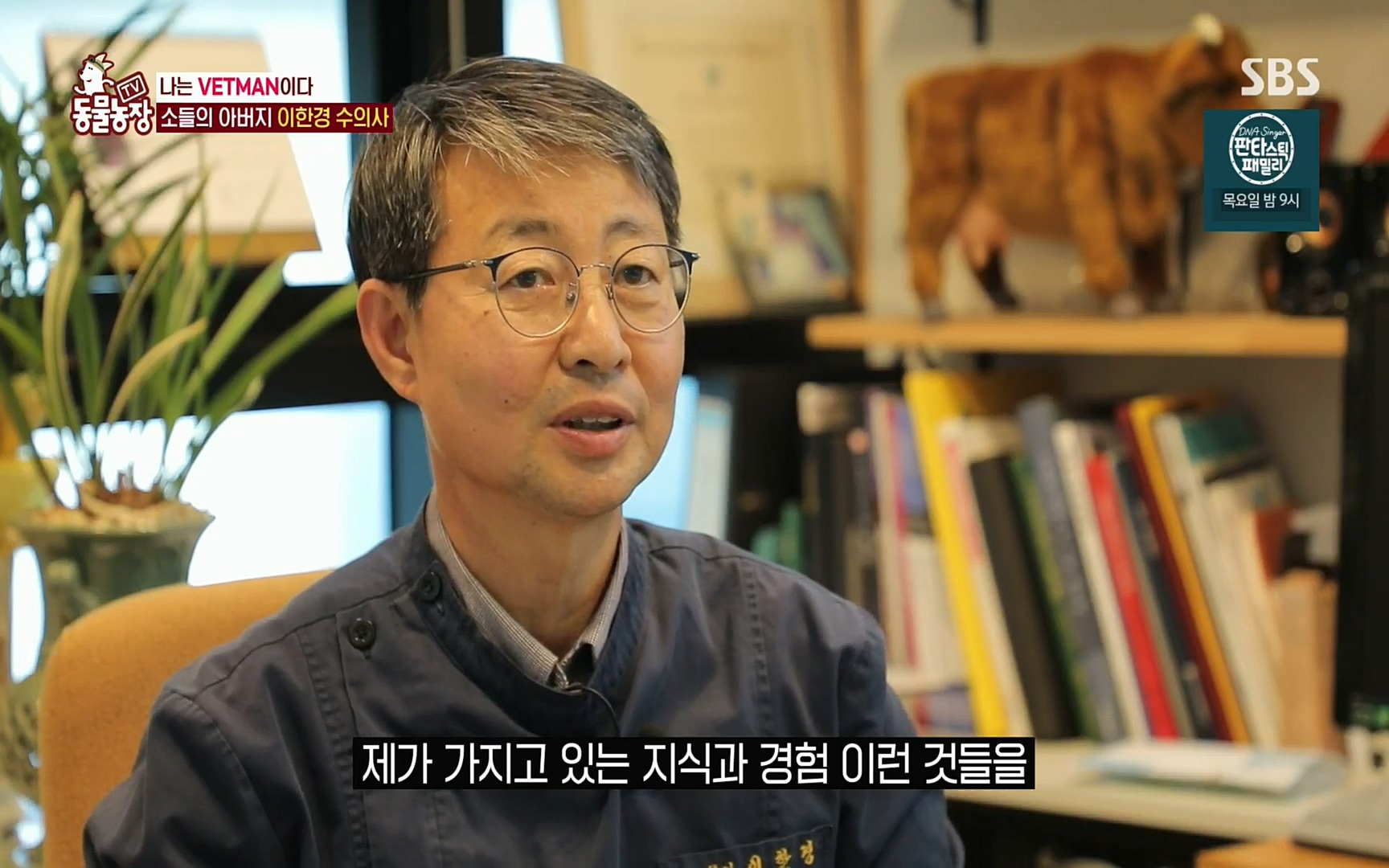 TV 동물농장.E1069.220515p.H264-F1RST.mp4_20220515_181041.411.jpg